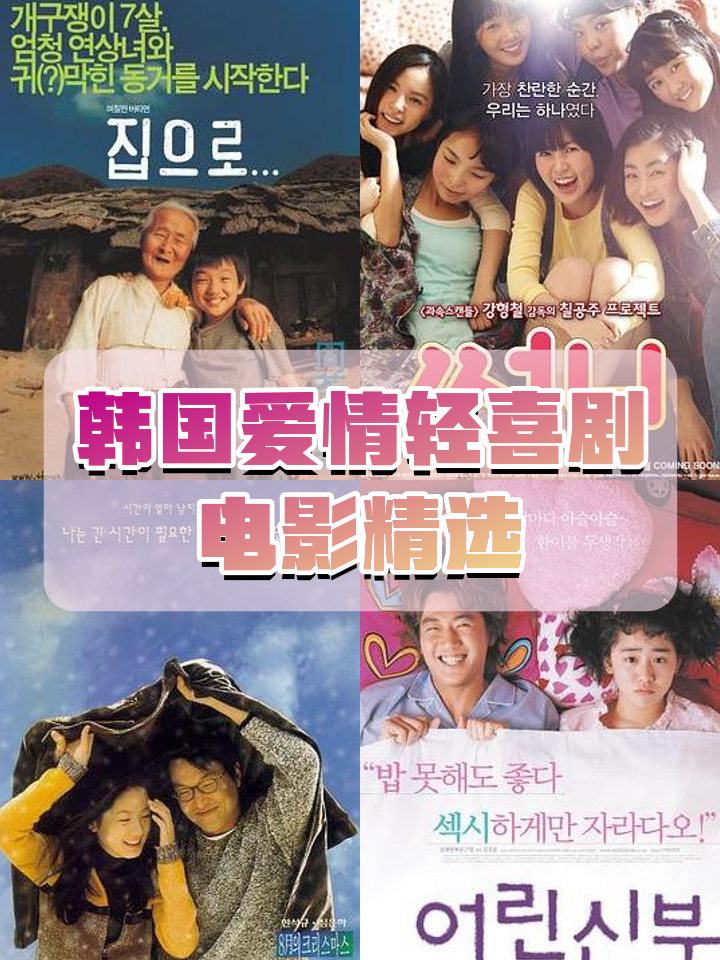 电视剧爱情影院在线观看全集播放(电影免费观看爱情) 电视剧爱情影院在线观看全集播放(电影免费观看爱情)