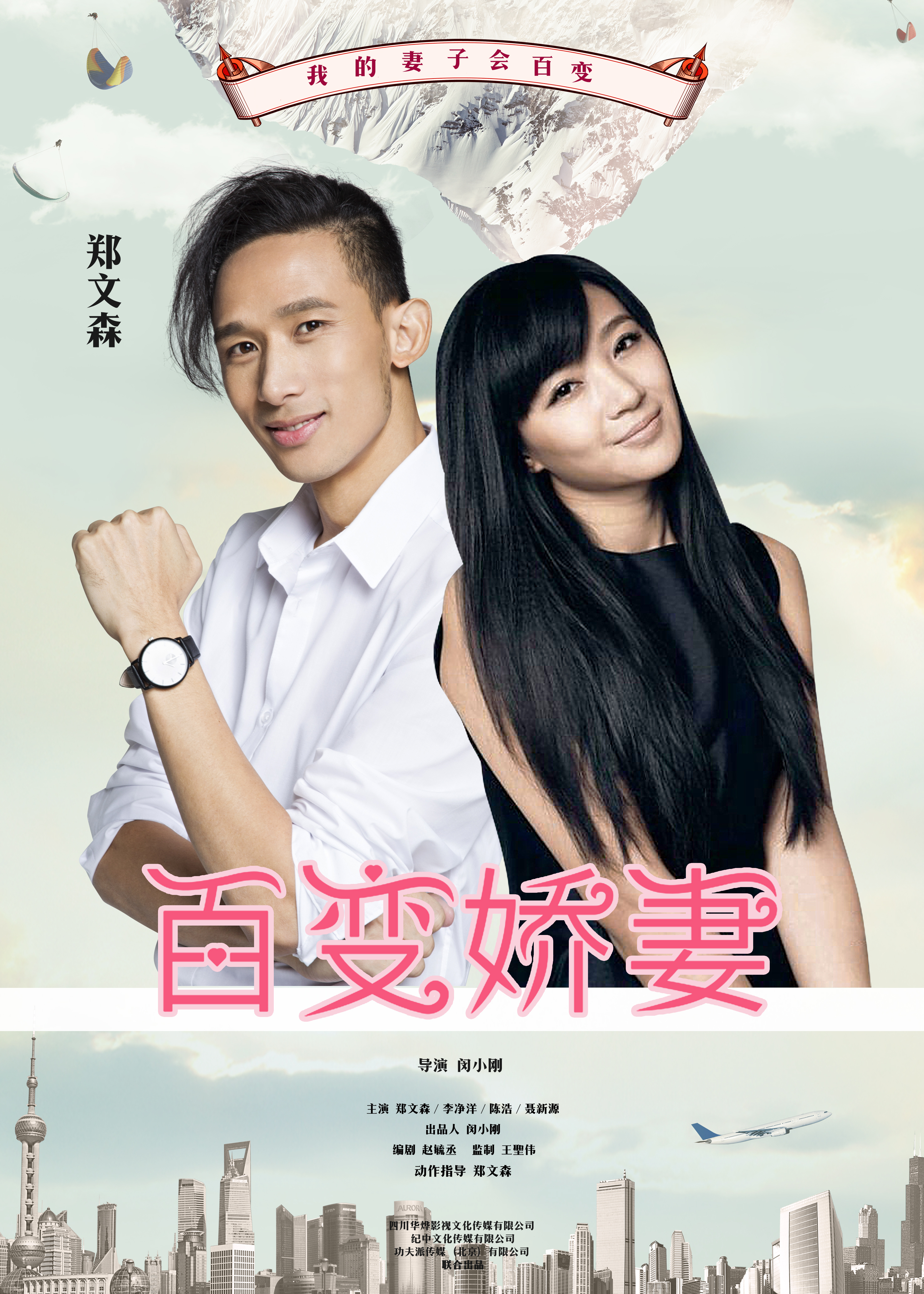 爱情岛电视剧演员表(爱谍迷大全电视剧大全) 爱情岛电视剧演员表(爱谍迷大全电视剧大全)