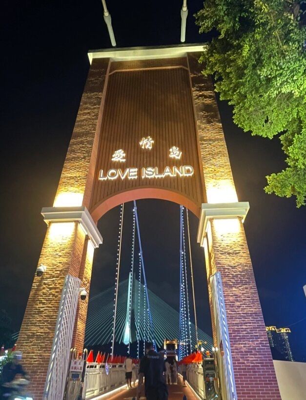 爱情岛啥意思(爱情岛是干什么的) 爱情岛啥意思(爱情岛是干什么的)