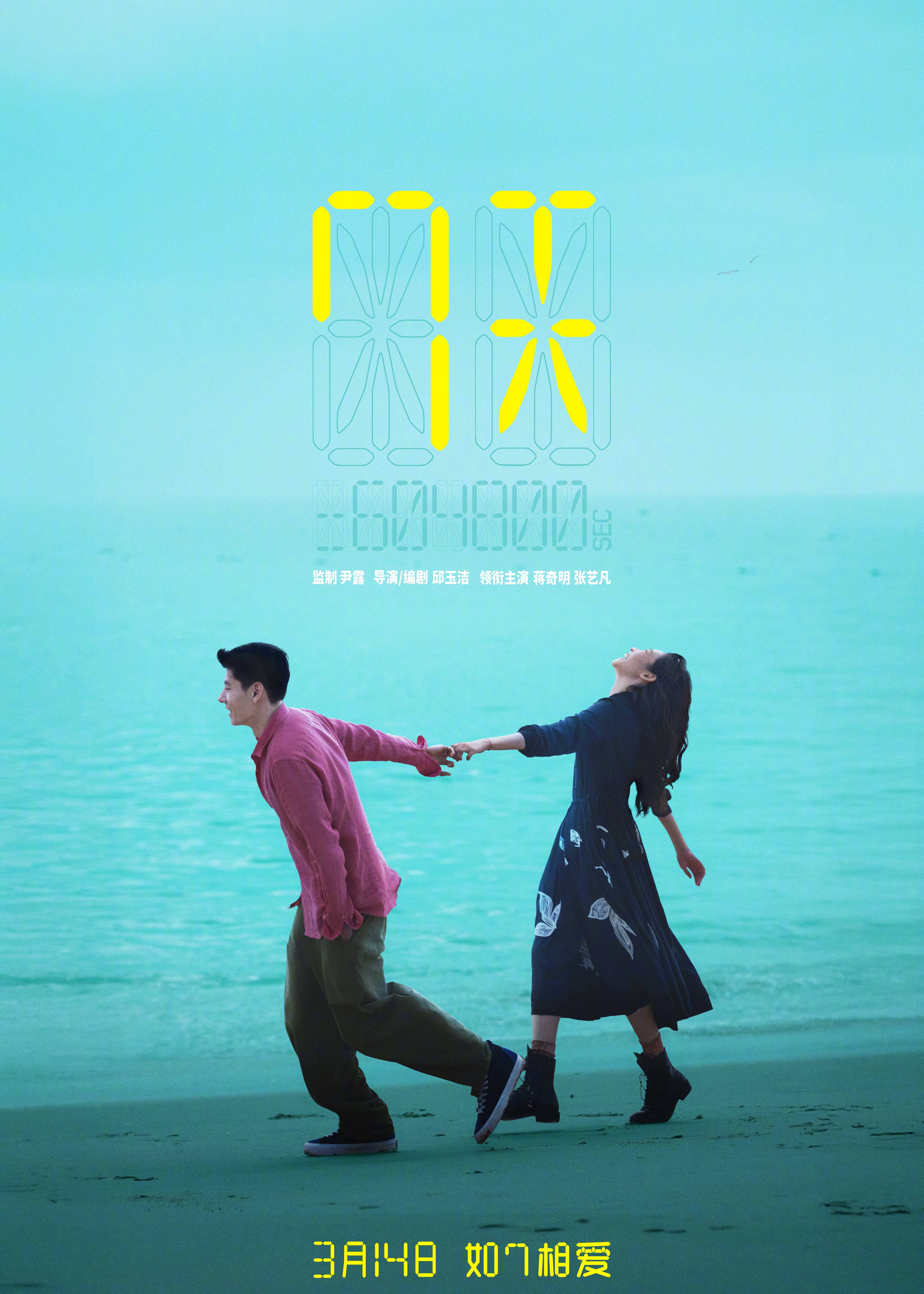 爱情影院感人电影推荐在线观看(爱情影院感人电影推荐在线观看免费)