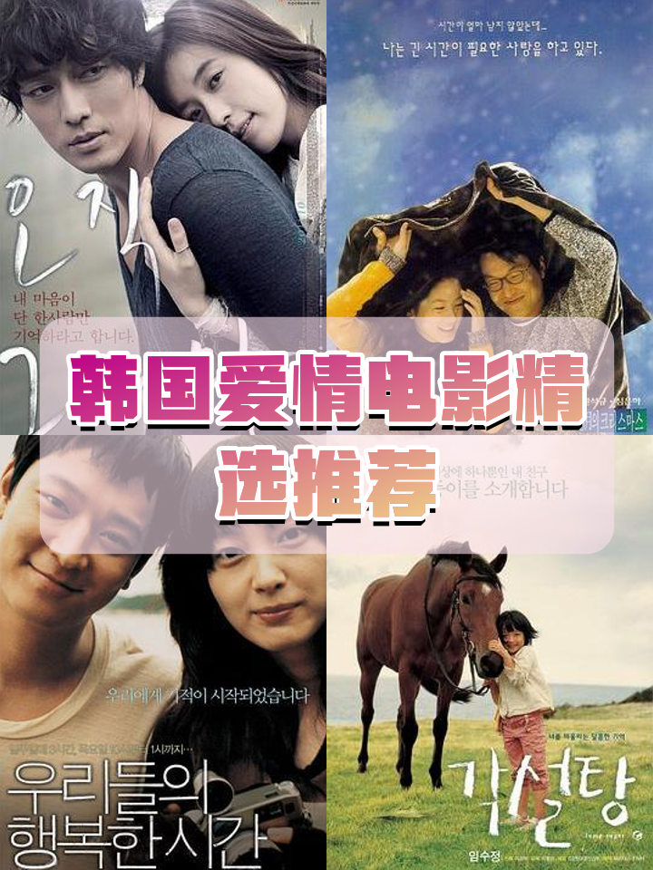 爱情影院好看的感人的电影推荐(爱情电影网好看的电影感人) 爱情影院好看的感人的电影推荐(爱情电影网好看的电影感人)