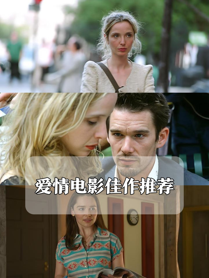 爱情影院好看的感人的电影推荐(爱情电影网好看的电影感人) 爱情影院好看的感人的电影推荐(爱情电影网好看的电影感人)