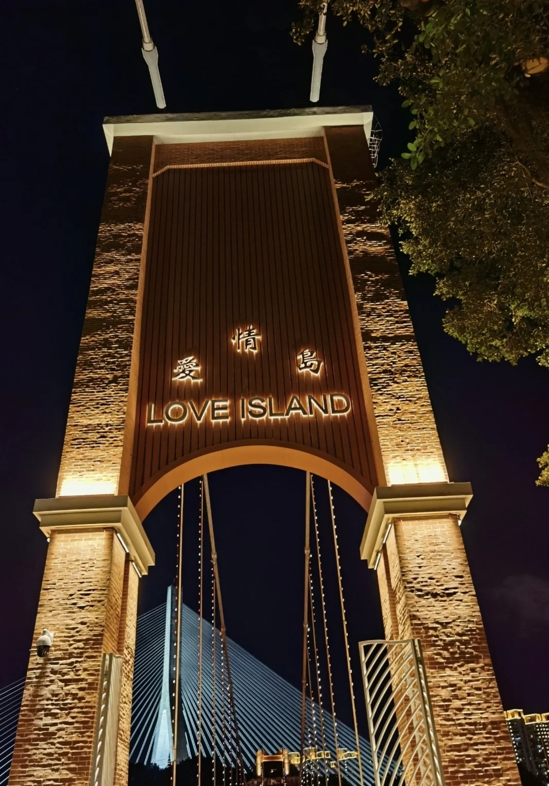 爱情岛是啥(爱情岛是不是改了) 爱情岛是啥(爱情岛是不是改了)