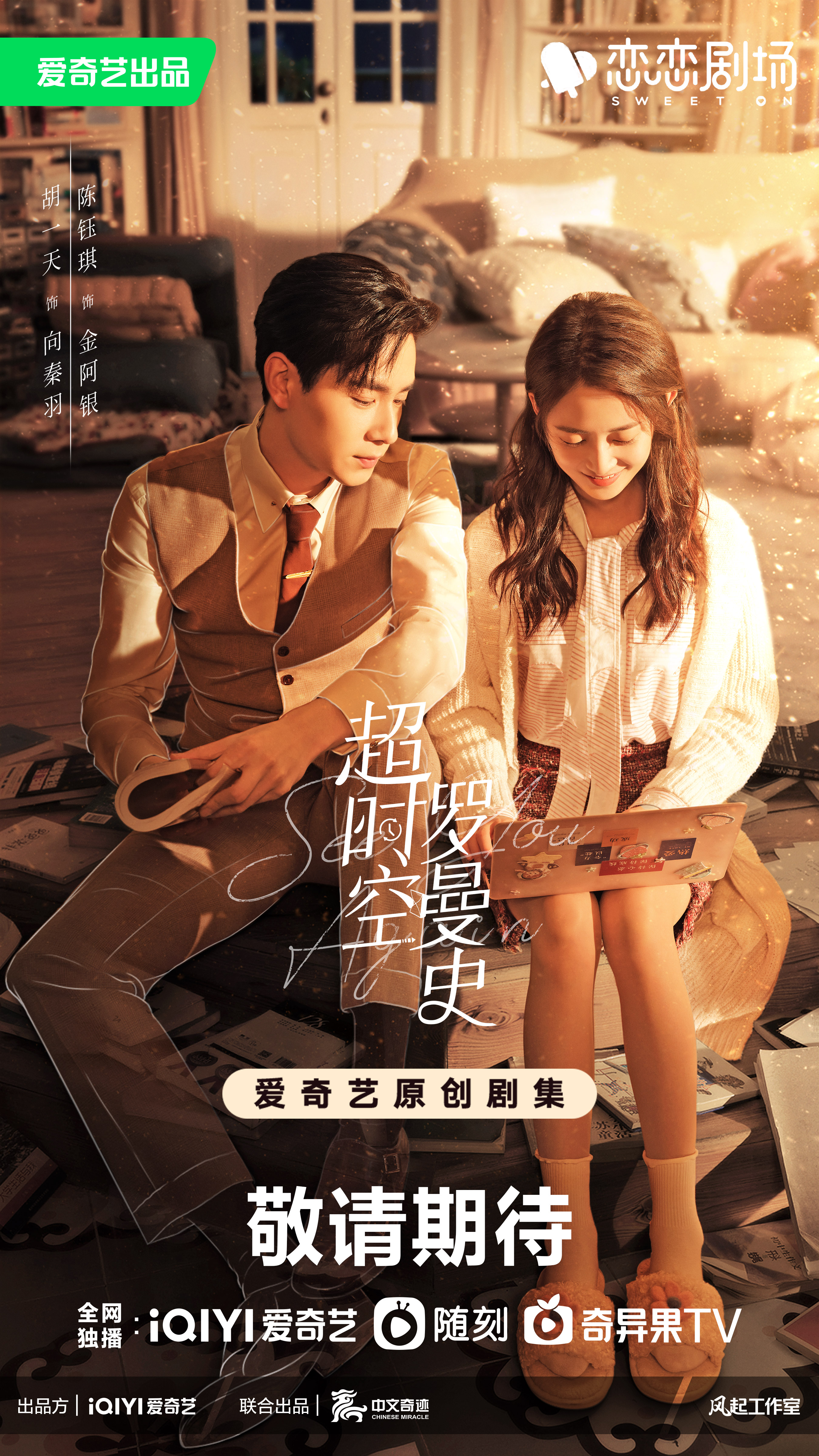 电视剧爱情影院在线观看免费(电影 在线播放 爱情) 电视剧爱情影院在线观看免费(电影 在线播放 爱情)