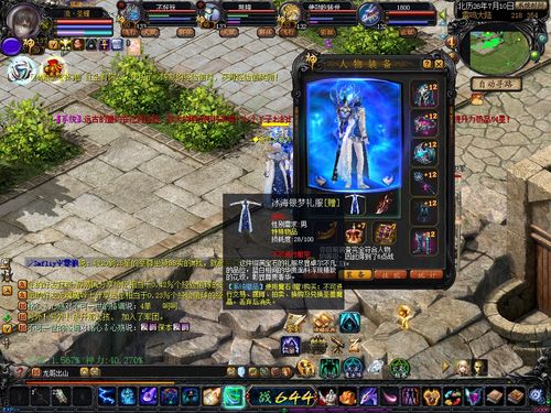 爱情岛是不是改了游戏名字(爱情岛是不是改了游戏名字了呢) 爱情岛是不是改了游戏名字(爱情岛是不是改了游戏名字了呢)