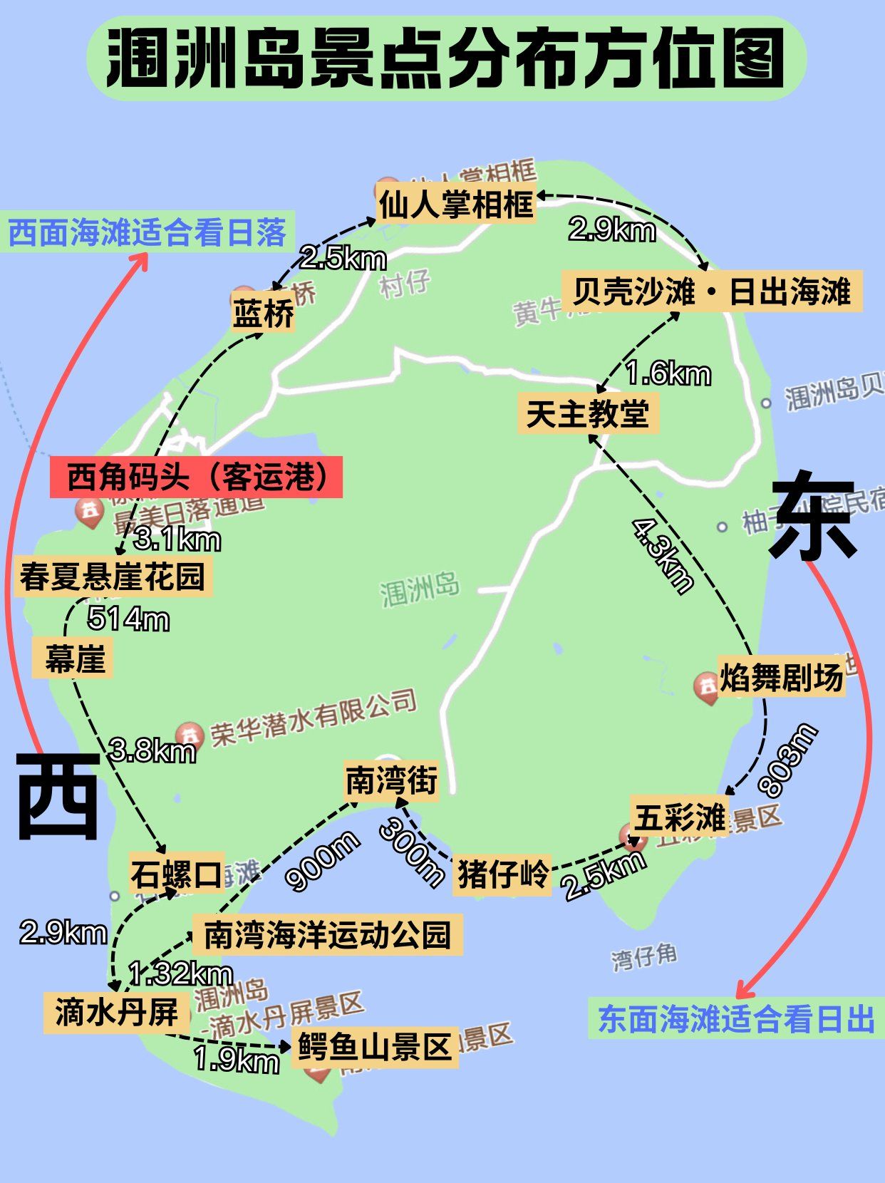 爱情岛旅游攻略实用路线大全(爱情岛在哪个旅游景点儿?) 爱情岛旅游攻略实用路线大全(爱情岛在哪个旅游景点儿?)