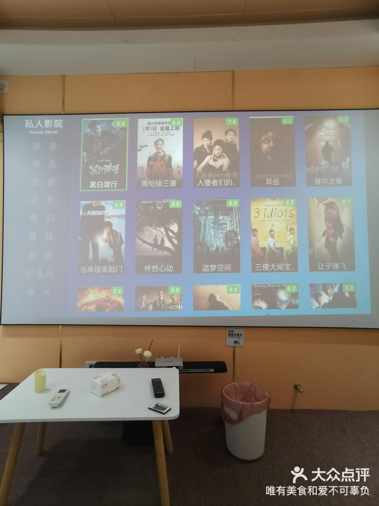 爱情影院改名了吗(播放爱情影视)