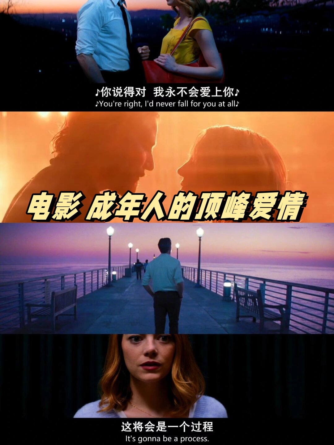 爱情影院好看的感人的视频大全集(爱情影院好看的感人的视频大全集播放)