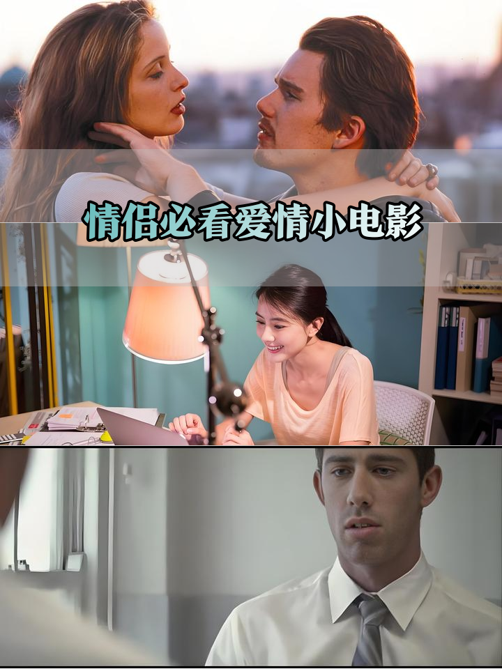 爱情影院感人电影推荐(爱情电影大全看完哭了)