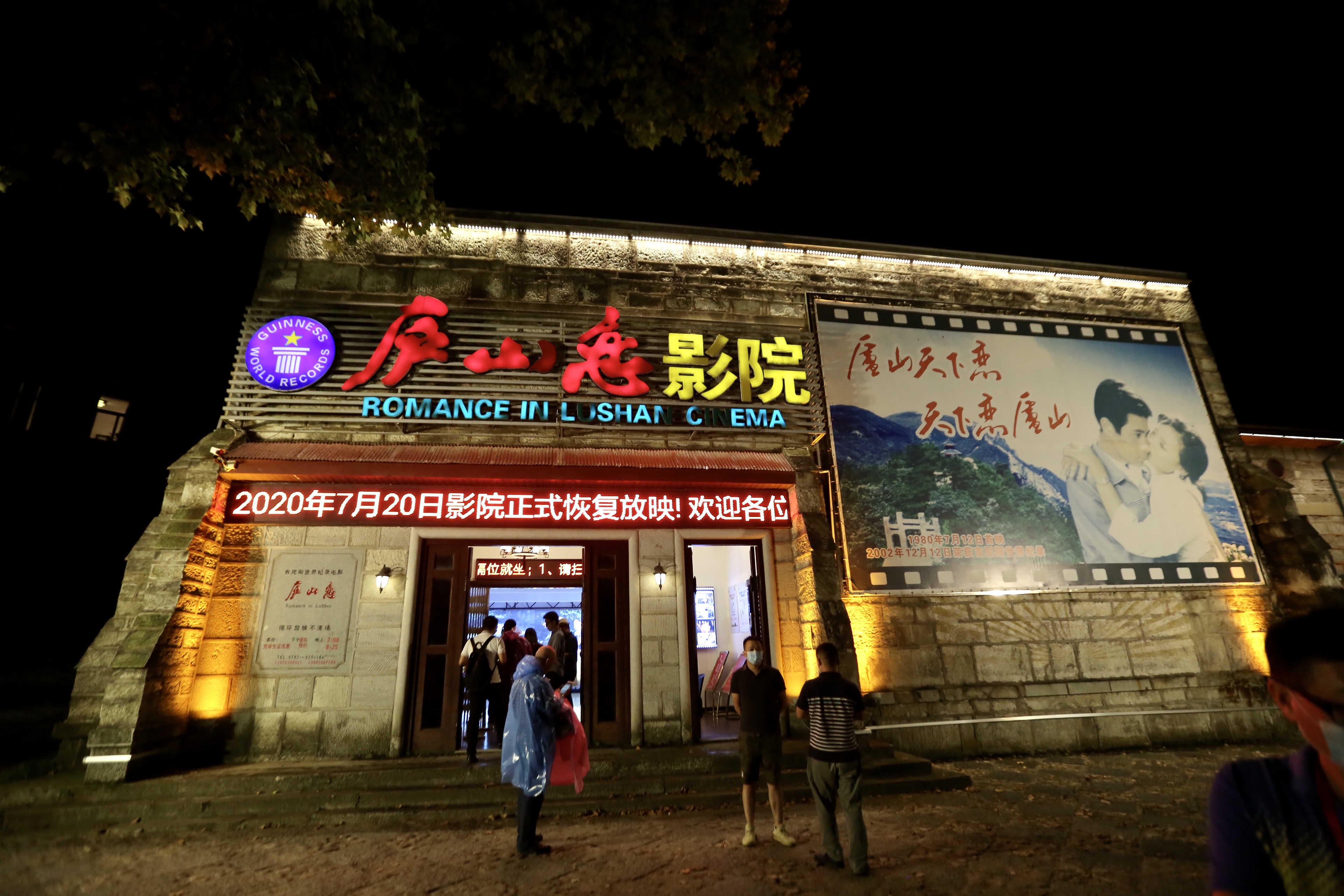 爱情影院改名叫什么了呢视频大全(百度爱情电影院) 爱情影院改名叫什么了呢视频大全(百度爱情电影院)