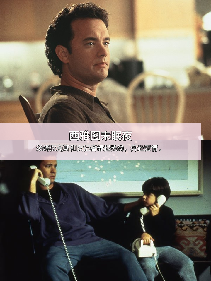 爱情影院好看的感人的电影(爱情电影网现在怎么打开)