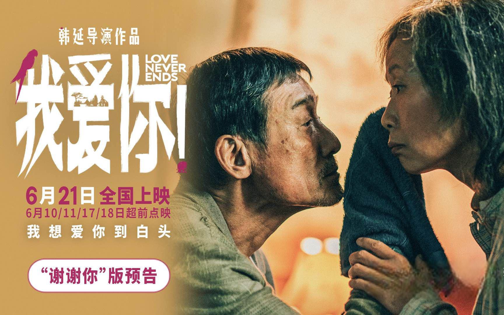 爱情影院好看的感人的电影(爱情电影网现在怎么打开) 爱情影院好看的感人的电影(爱情电影网现在怎么打开)