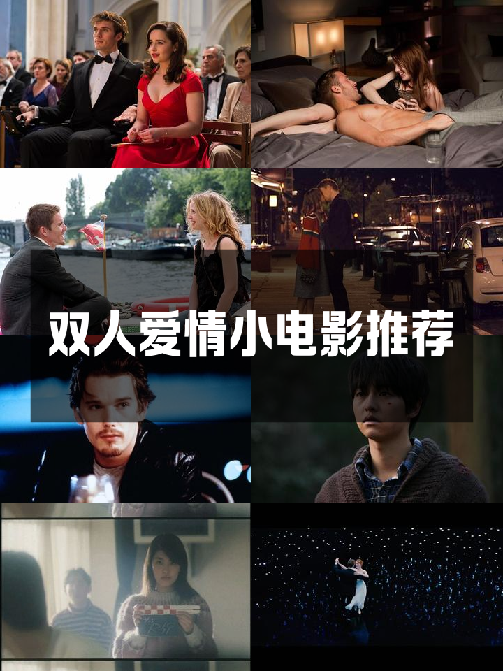 关于爱情影院感人电影在线观看的信息