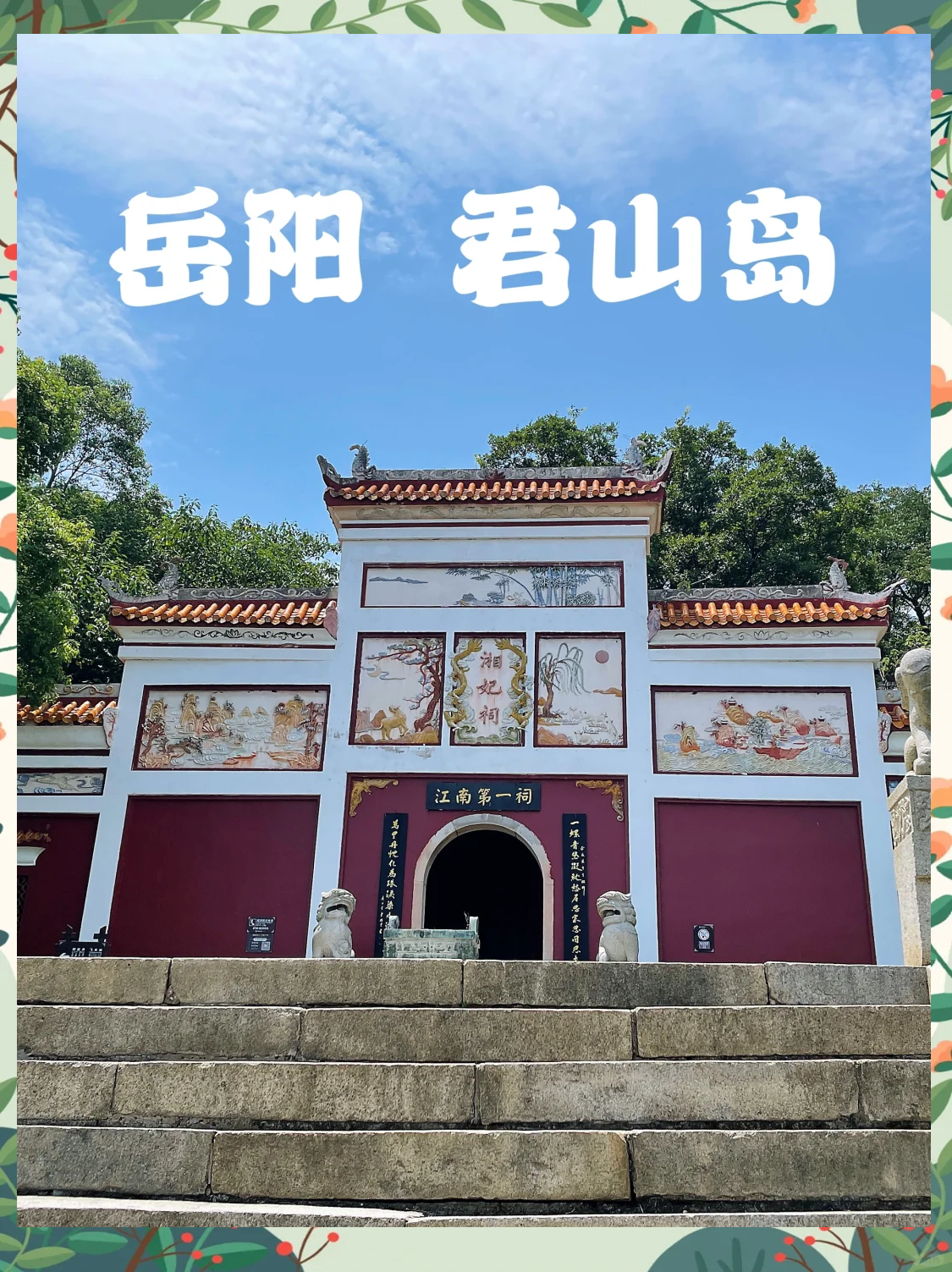 爱情岛(爱情岛论坛怎么玩最划算) 爱情岛(爱情岛论坛怎么玩最划算)