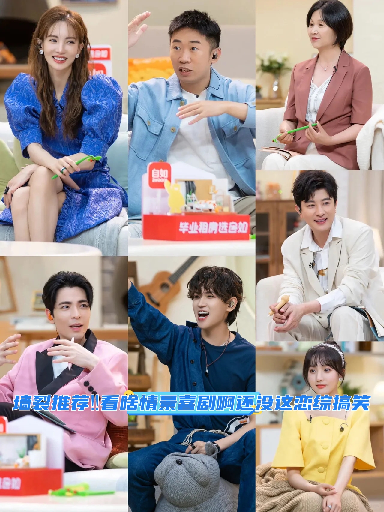 综艺爱情岛讲的什么(爱情岛解析)