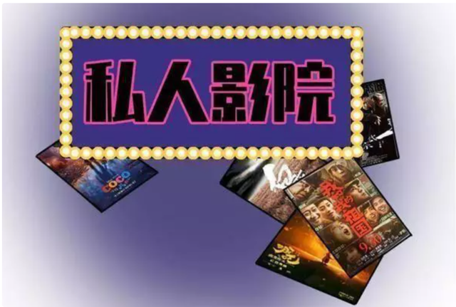 爱情影院改名叫啥来着(爱情电影网现在怎么打开) 爱情影院改名叫啥来着(爱情电影网现在怎么打开)