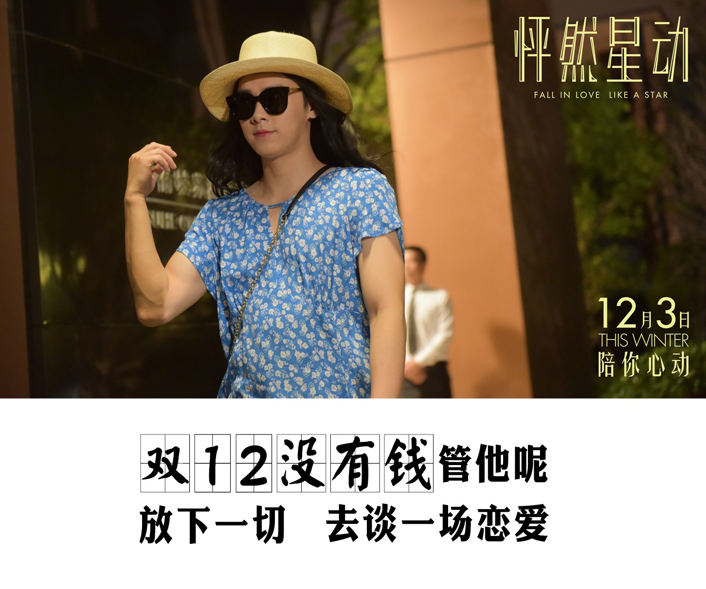 爱情影院改名(播放爱情影视) 爱情影院改名(播放爱情影视)