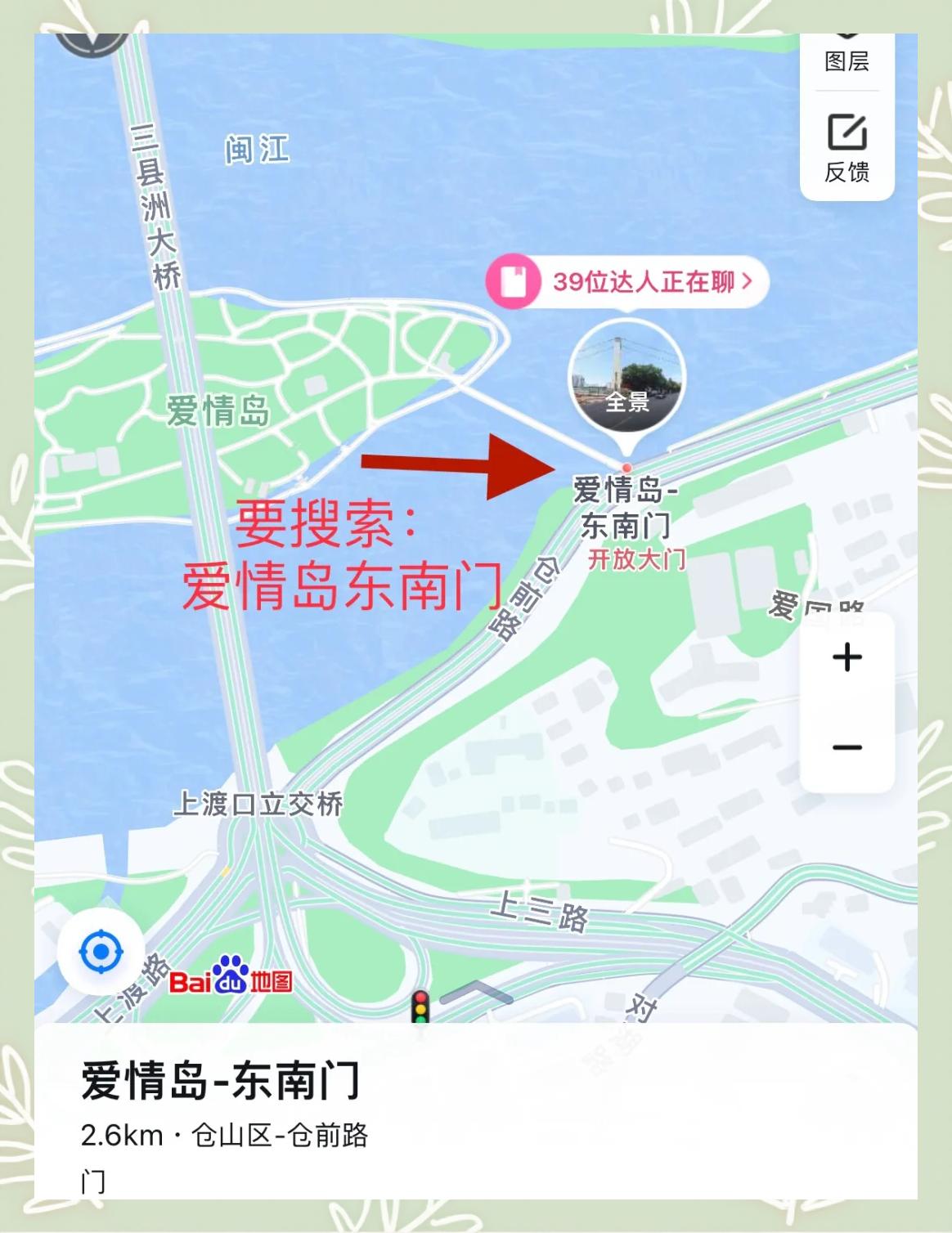 爱情岛现在改成什么了(爱情岛是不是改了) 爱情岛现在改成什么了(爱情岛是不是改了)