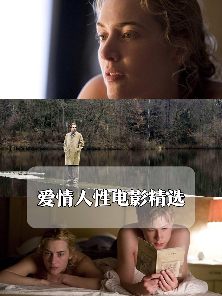 爱情影院好看的感人的片段有哪些(百度爱情电影院) 爱情影院好看的感人的片段有哪些(百度爱情电影院)