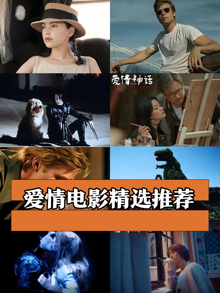 爱情影院最新电视剧电影(爱情电影网改什么地址了)