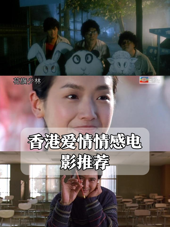 爱情影院好看的感人的片段(爱情影院好看的感人的片段在线观看) 爱情影院好看的感人的片段(爱情影院好看的感人的片段在线观看)