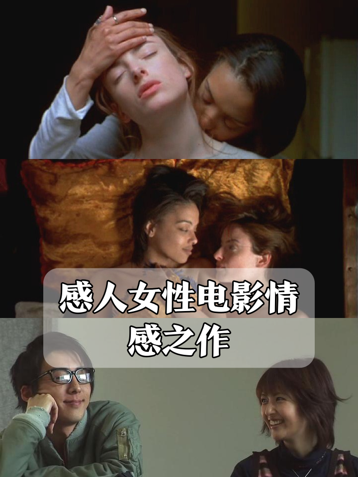 爱情影院感人电影推荐大全免费(爱情影院感人电影推荐大全免费播放)