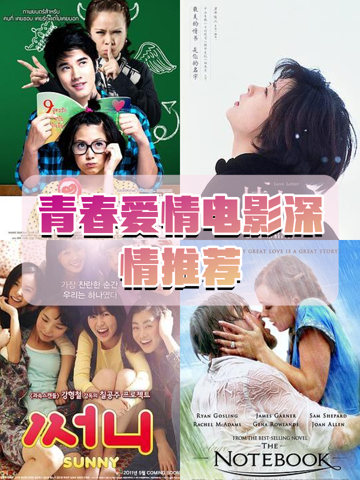 爱情影院好看的感人的视频大全(爱情电影网现在怎么打开)