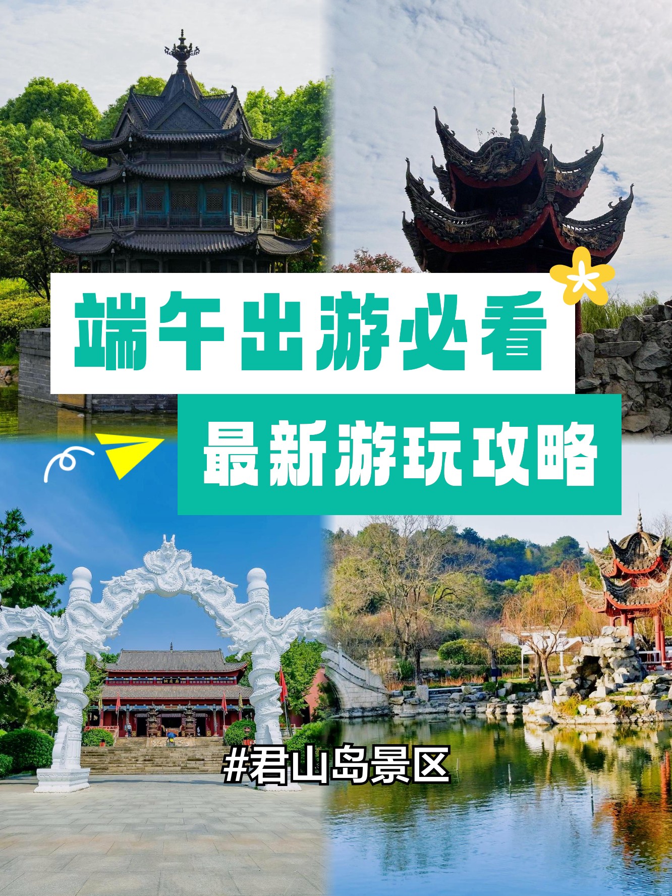 爱情岛介绍(爱情岛高品质旅游攻略)