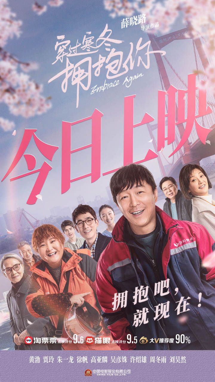 爱情影院改名叫啥了啊(爱情电影网好看的电影感人)