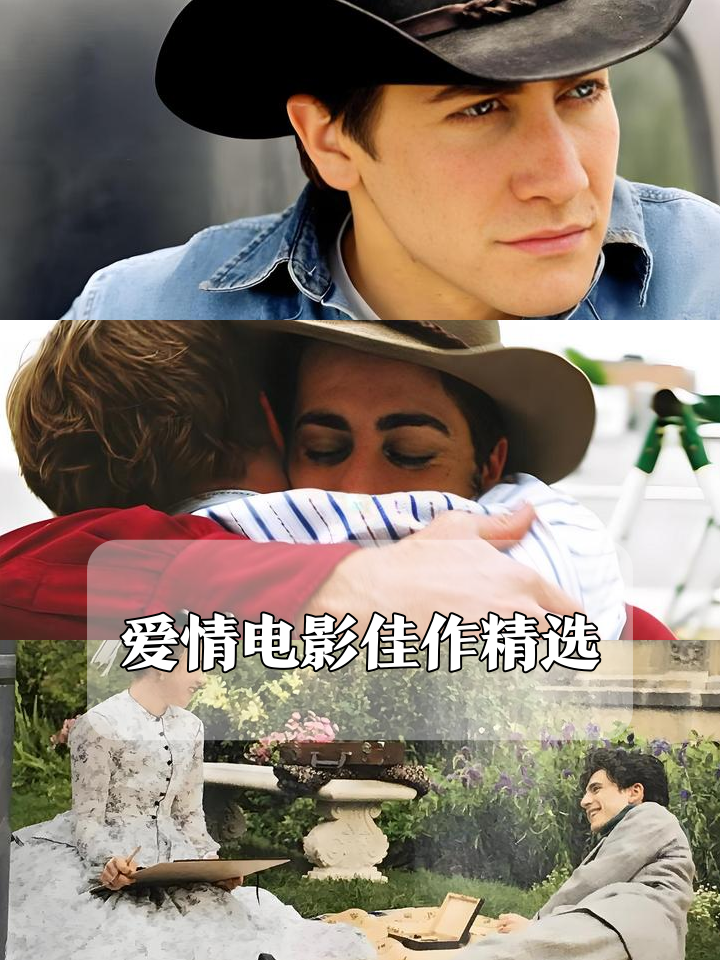 爱情影院好看的感人的视频(爱情影院好看的感人的视频在线观看)