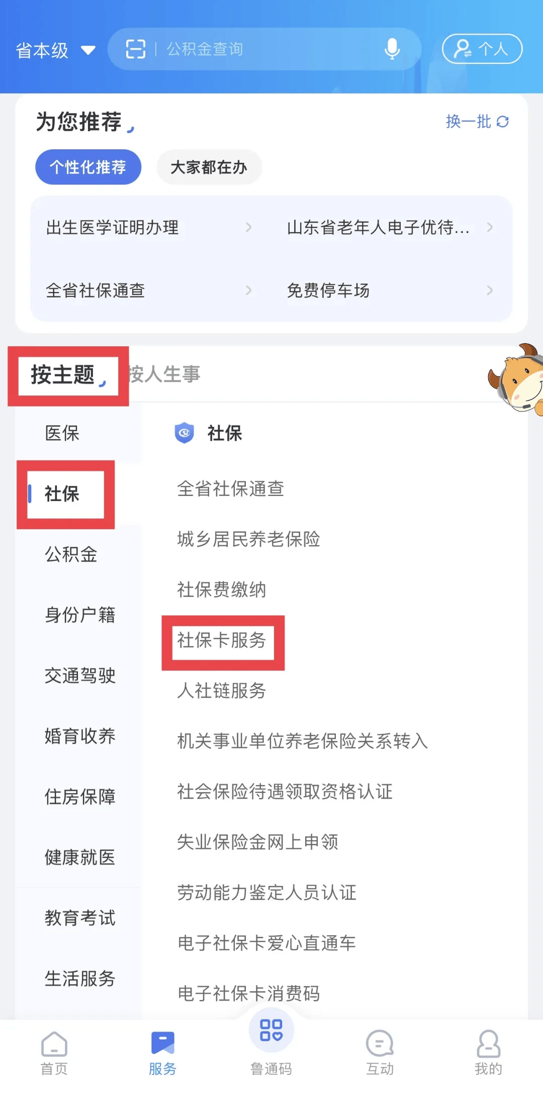 爱情影院社保一区影音(社保电影一区)